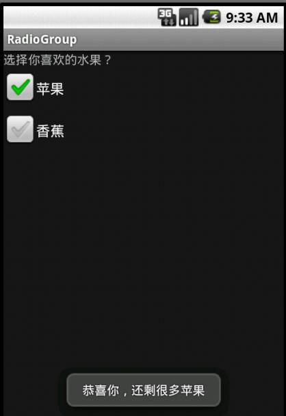 Android学习笔记之CheckBox