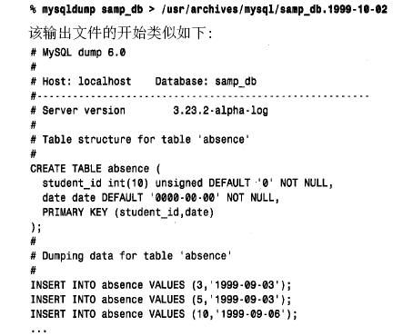 备份和拷贝MYSQL数据库