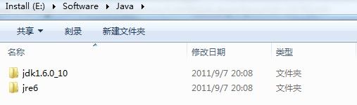 JAVA环境变量的配置方法【希望可以帮助你】【个人实测没问题】