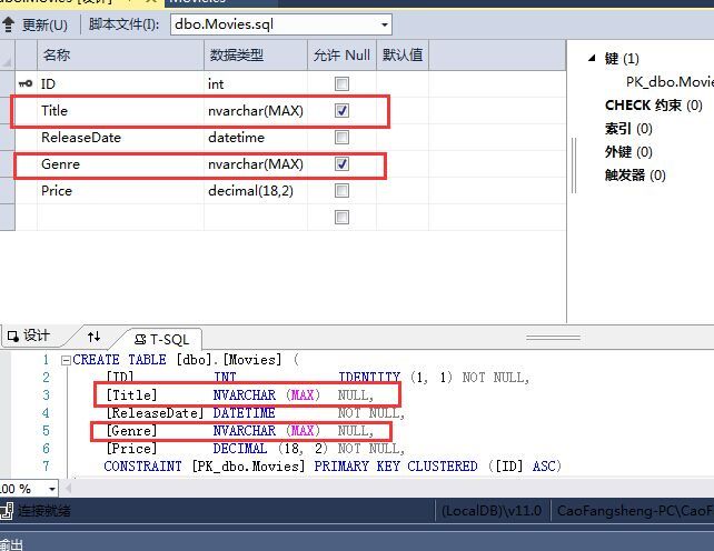 ASP.NET MVC5利用EF，反向自动生成数据库