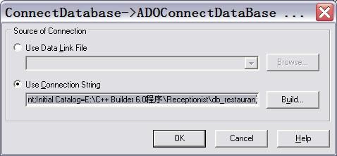 如何使用C++ Builder 6.0连接Access数据库