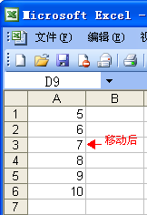 POI Excel 10_之工具类函数,移动Sheet中Row位置,设置工作簿Sheet选中