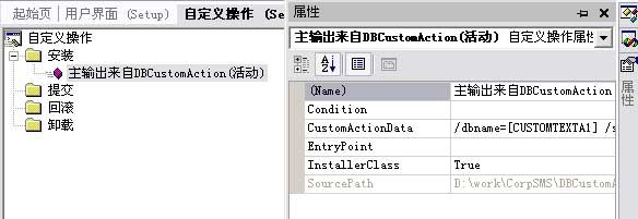 DotNet系统安装程序制作StepByStep（包括FrameWork安装和数据库安装配置）C#