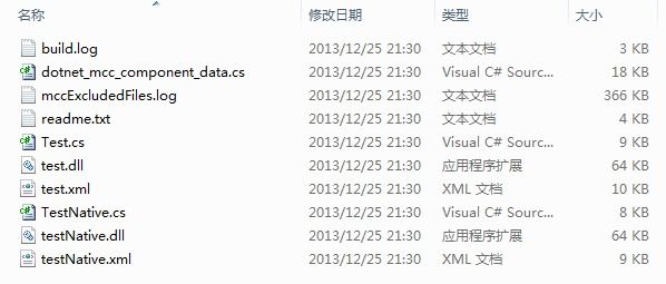 【从业余项目中学习2】C# 实现调用Matlab函数（Visual Studio：2008, Matlab：R2009a）