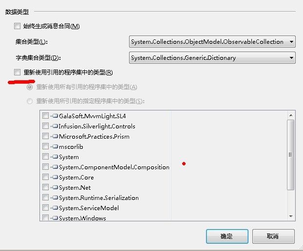 CA0001,CA0058,,Assembly Binding Redirection and Code Analysis,无法解析程序集引用