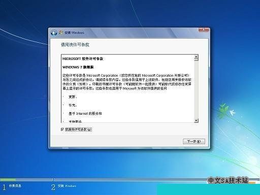 怎么安装WinXP和Win7双系统