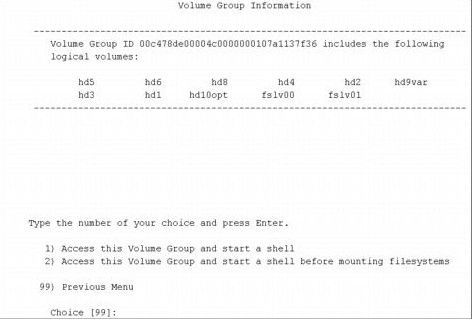 IBM AIX 5.3 系统管理 -- 系统启动过程详解