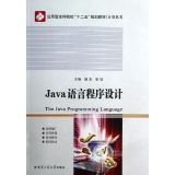 【精品分享一】JAVA 精品图书高清PDF下载