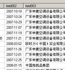 t_sql语句排序的程序bug