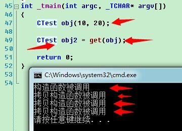 【C++对象模型】构造函数语意学之二 拷贝构造函数