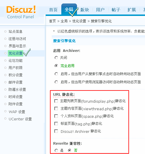 Discuz x2.5 在IIS环境下配置Rewrite规则