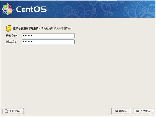 CentOS 5.5 安装过程