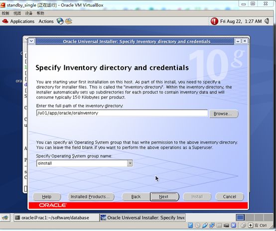 Linux下安装Oracle 10g(redhat 4)