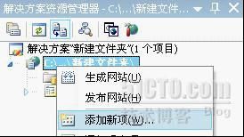 ASP.NET 页面传值方法