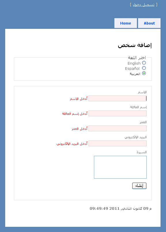 ASP.NET MVC 3 Internationalization