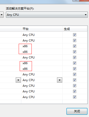 Silverlight 应用程序中未处理的错误 代码：2110 类别: InitializeError