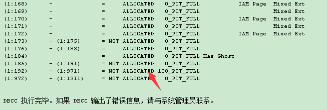 SQL Server ：理解Page Free Space (PFS) 页