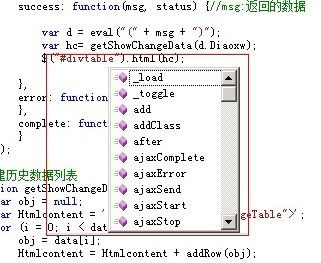 在vs2008下，让jquery代码也能智能提示