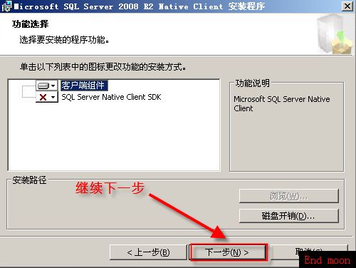 安装vsphere5.1