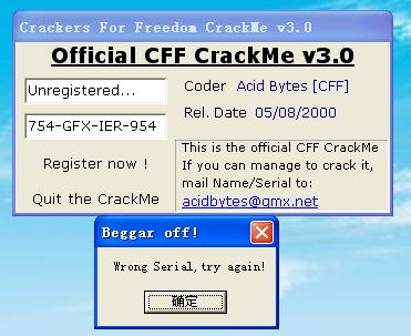 软件破解入门(暴力破解CrackMe)