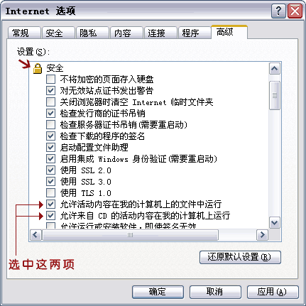 JSSCript打开X3，并设置IE窗口样式