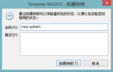 如何用vmware workstation来做虚拟化实验