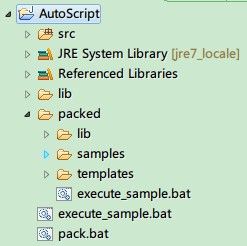 as3+java+mysql(mybatis) 数据自动工具（二）