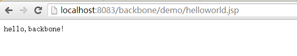 Backbone入门——开发第一个Backbone页面