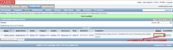 安装zabbix