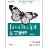 【精品分享一】JAVA 精品图书高清PDF下载