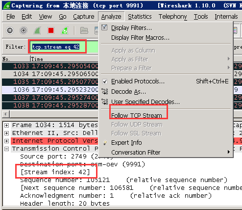 Wireshark 抓取TCP流时遇到tcp分段的情况