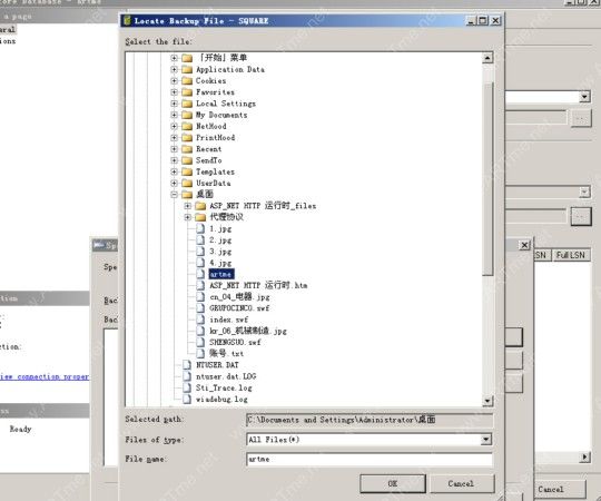 将SQL2000数据库升级到SQL2005