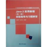 【精品分享一】JAVA 精品图书高清PDF下载