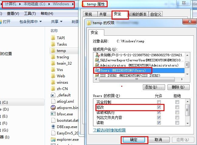 工作中遇到的问题收集--.NET