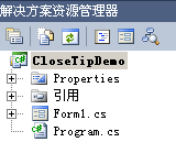 WinFrom点击关闭按钮时提示关闭或最小化的实现