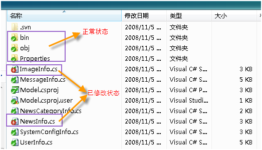 【svn】server建立以及svn使用