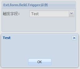 Ext.form.field.Trigger触发字段