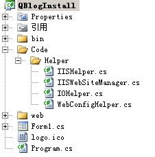 秋色园QBlog技术原理解析：博客一键安装工具技术实现[附源码下载]