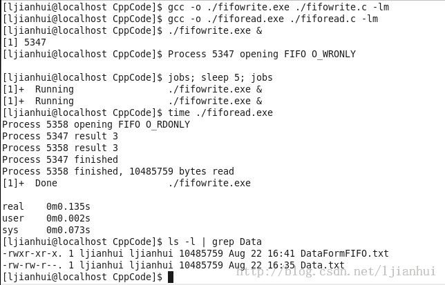 Linux进程间通信——使用命名管道