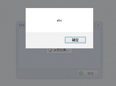 【Ext.Net学习笔记】03：Ext.Net DirectEvents用法详解、DirectMethods用法详解