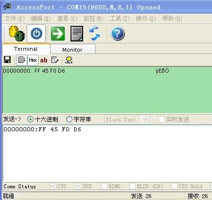 CC2430串口测试实验（UART） - 小峰 - happy~