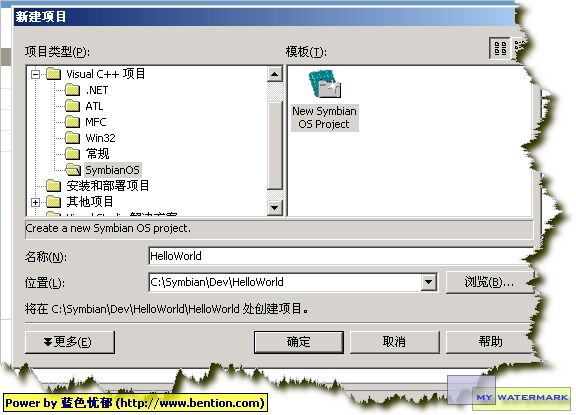 使用Carbide.vs与VS.NET2003构建Symbian开发平台-S60 平台