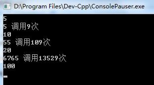 DP：斐波纳契数