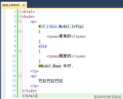 用Razor語法寫範本-RazorEngine組件介紹【转——非常好，可以用它来代替NVelocity】