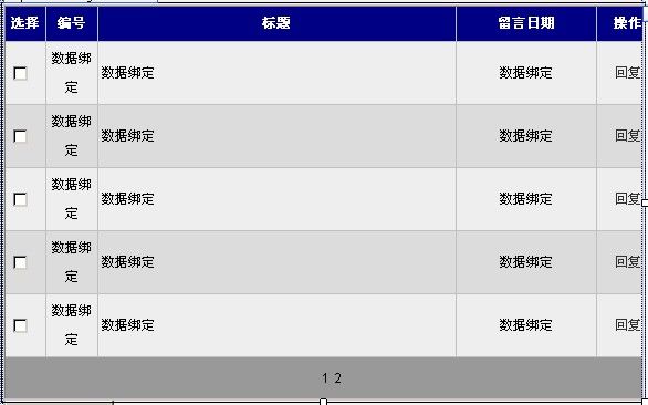 asp.net 下 使用 showModalDialog 模式窗口 (记录)