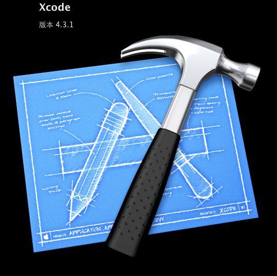 xcode4 设置调试错误信息小结