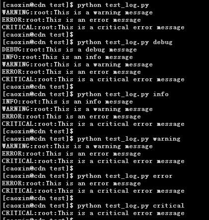 python模块---logging(日志管理)
