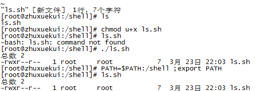 Solaris shell脚本学习