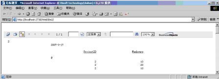 vs2005 Crystal Report制作使用