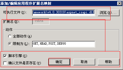 [原]解决win2003 iis6 部署MVC 无法访问 403 的问题